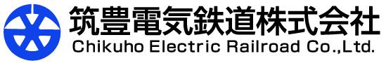 筑豊電気鉄道株式会社