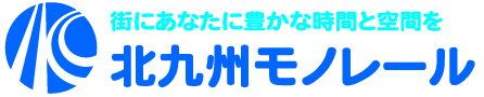 北九州モノレール