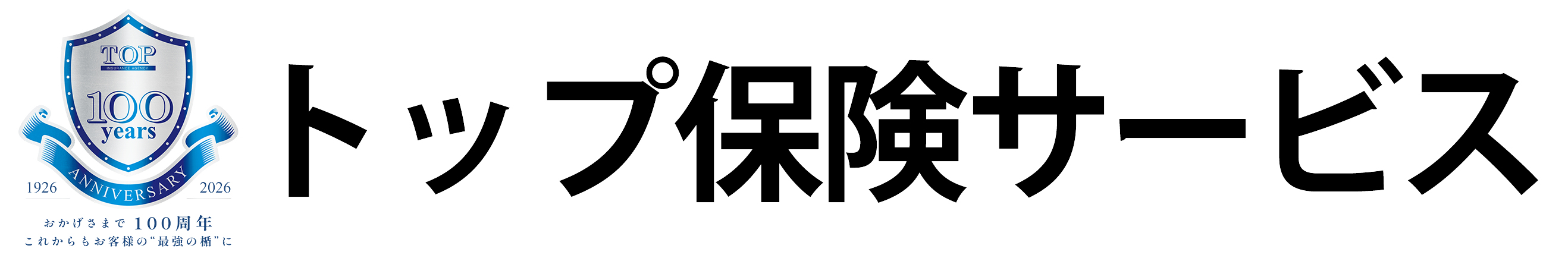 トップ保険サービス 株式会社